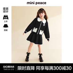 minipeace太平鸟童装 学院风甜美小香风针织开衫 套装 女童秋季 裙子