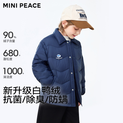 MINIPEACE太平鸟童装男童衬衫轻薄羽绒服三防抗菌绒男宝秋冬