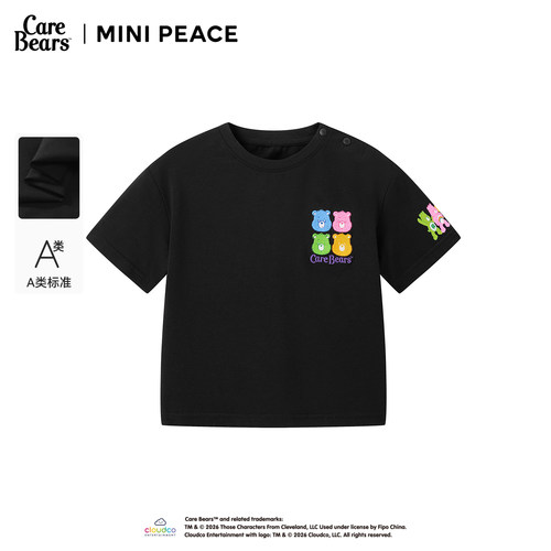 [A类亲肤]MINI PEACE X CareBears太平鸟童装男幼童短袖T恤爱心熊