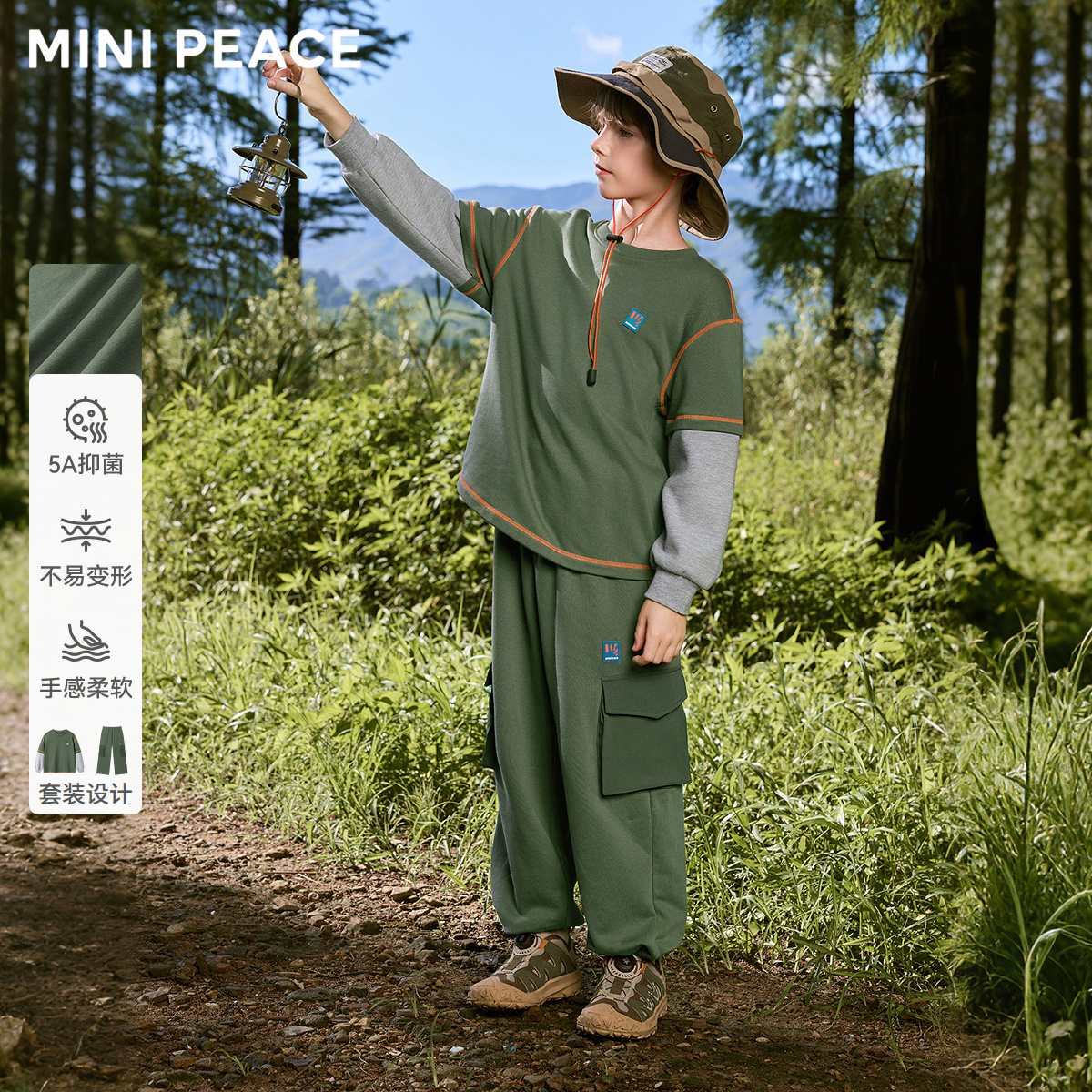 MINIPEACE太平鸟童装男童套装秋季新款户外工装儿童T恤裤子两件套
