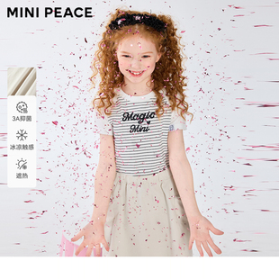 【专柜同款】MINIPEACE太平鸟童装女童条纹连衣裙夏季凉感抑菌