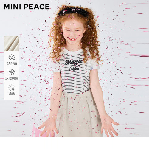 【专柜同款】MINIPEACE太平鸟童装女童条纹连衣裙夏季凉感抑菌