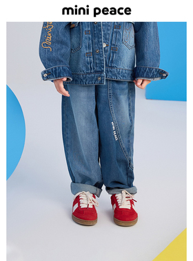 【专柜同款】MINIPEACE太平鸟童装男童牛仔裤春季儿童老爹裤宽松