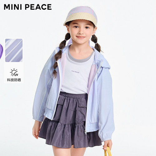 【专柜同款白桃伞】MINIPEACE太平鸟童装女童防晒服儿童空调服夏