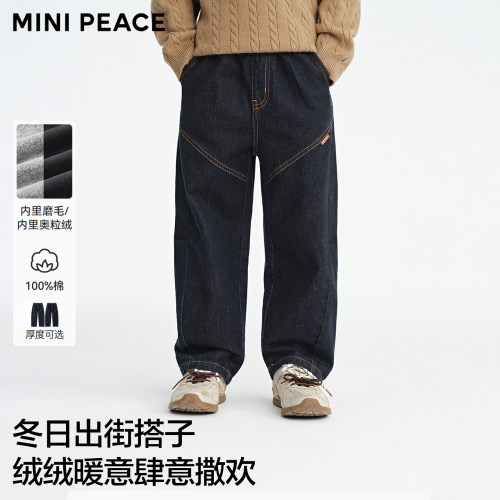 MINIPEACE太平鸟童装男童牛仔裤冬季新款儿童裤子长裤宽松弯刀裤