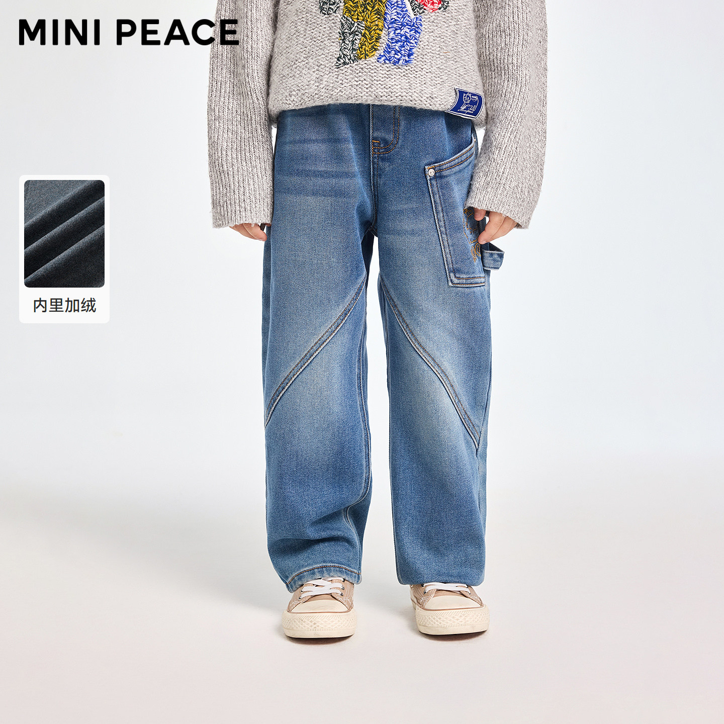 【专柜同款】MINIPEACE太平鸟童装男童牛仔裤秋冬儿童老爹裤长裤