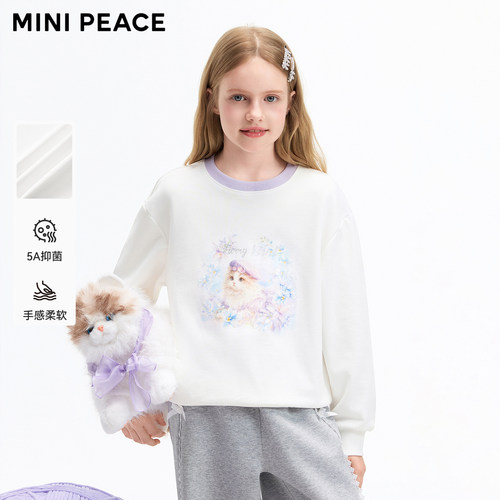 [5A抑菌]MINIPEACE太平鸟童装女童猫咪卫衣秋季儿童透气套头上衣