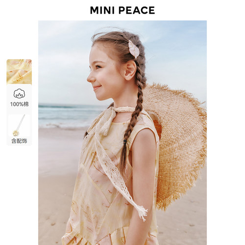 【专柜同款】MINIPEACE太平鸟童装女童连衣裙夏季海边度假背心裙