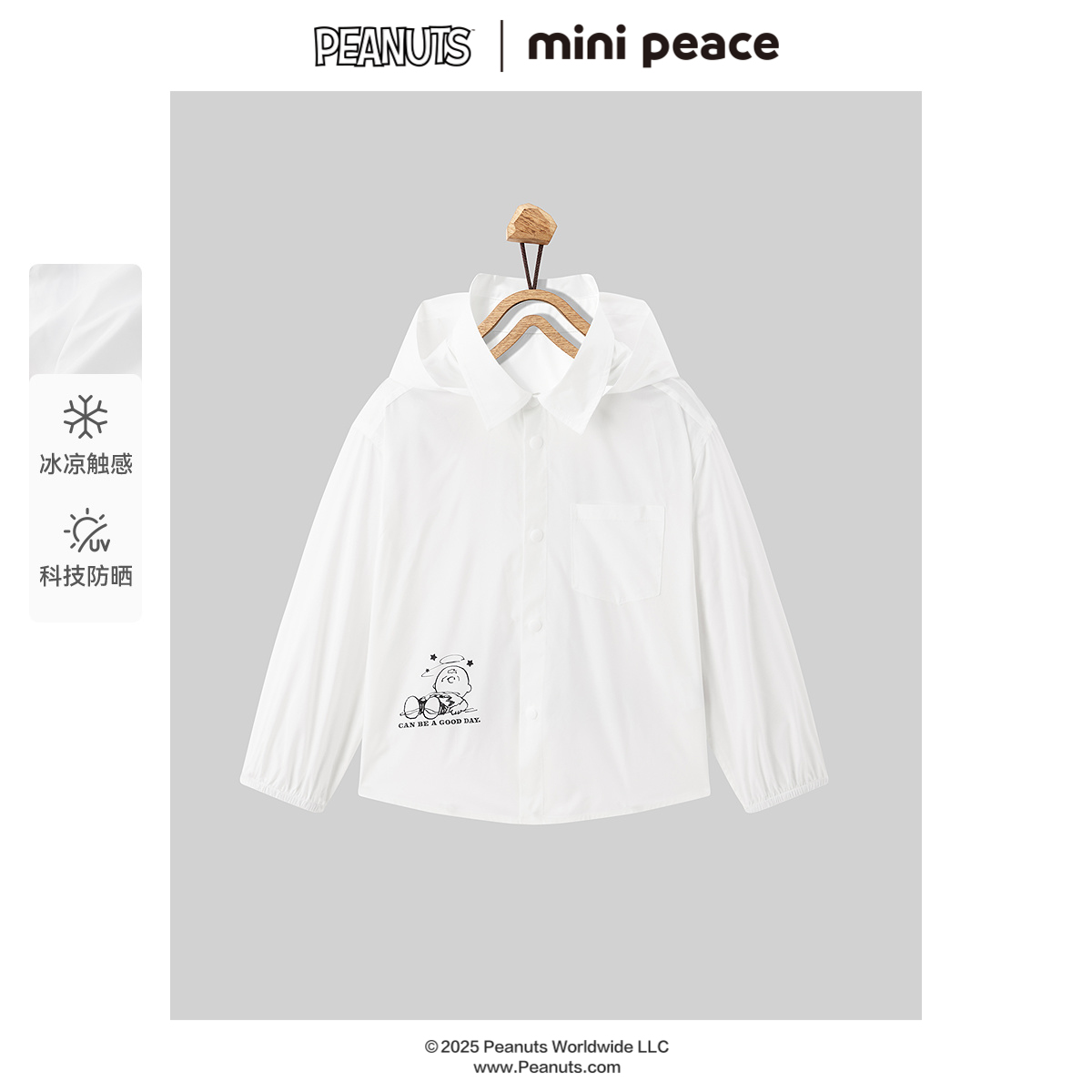 【专柜同款】MINIPEACE×史努比联名男童衬衫凉感防晒服UPF100+夏