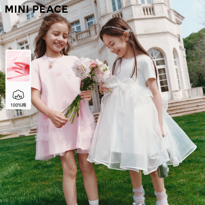【专柜同款活力系列】MINIPEACE×Care Bears夏季女童T恤网纱裙子