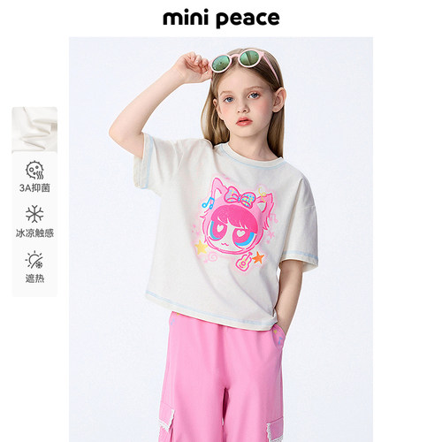 [凉感抑菌]MINIPEACE太平鸟童装女童短袖T恤宝宝甜美上衣夏装洋气