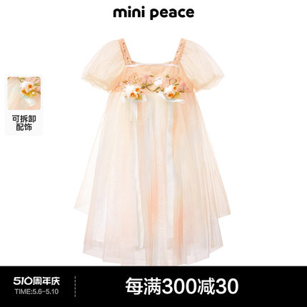 【专柜同款公主系列】minipeace太平鸟童装女童新中式连衣裙汉服