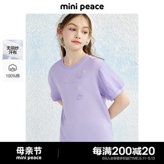 minipeace太平鸟童装女童短袖T恤儿童纯棉夏装女宝上衣新款小花潮