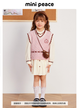 【专柜同款】太平鸟|COOKEY BEAR联名合作系列女童背心裙子两件套