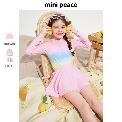[抗氯高弹]MINIPEACE太平鸟童装女童泳装夏渐变儿童长袖分体泳衣