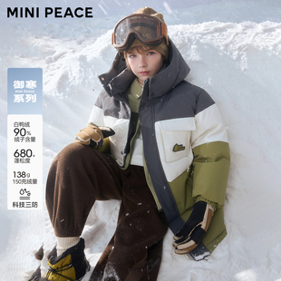 【御寒系列】MINIPEACE太平鸟童装男童羽绒服中长款三防冬装加厚