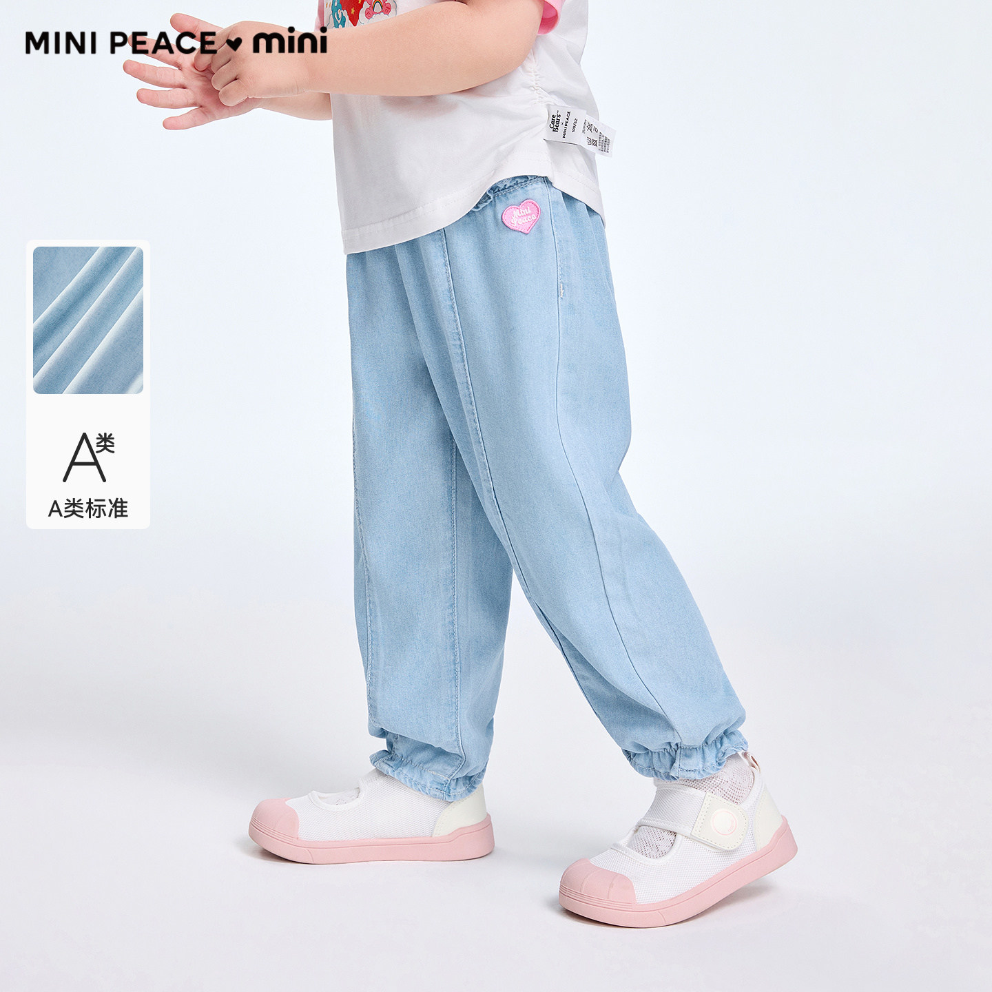 【专柜同款】MINIPEACE太平鸟童装女宝宝牛仔裤夏季薄款幼童裤