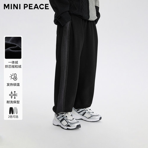 【炽芯热感】MINIPEACE太平鸟童装男童运动裤冬加绒一体绒卫裤