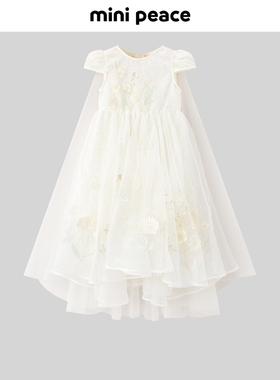 【专柜同款高定系列】MINIPEACE太平鸟女童连衣裙披风生日公主裙