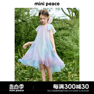 女童连衣裙极光精灵超仙公主裙 minipeace太平鸟童装 公主系列