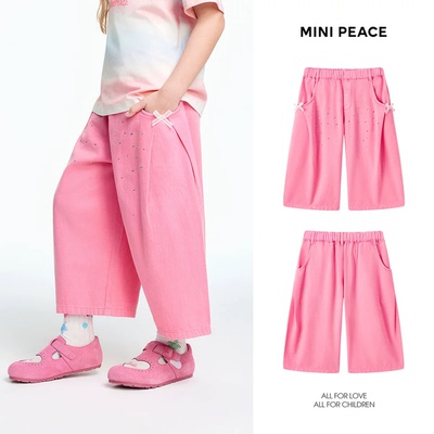 MINIPEACE太平鸟童装女童中短裤夏薄款多巴胺风软牛仔裤儿童裤 — 1
