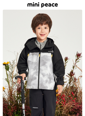 【专柜同款】MINIPEACE太平鸟童装男童拼接连帽夹克儿童外套新款
