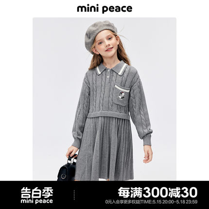 【时尚系列】minipeace太平鸟童装女童连衣裙秋冬学院毛衫裙