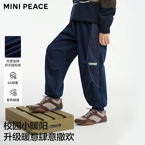 [抗菌发热]MINIPEACE太平鸟童装男童裤子冬季儿童运动裤加绒卫裤