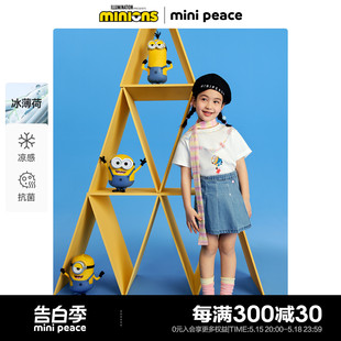 T恤薄荷棉凉感上衣 太平鸟 小黄人超级联萌minipeace超萌T女童短袖