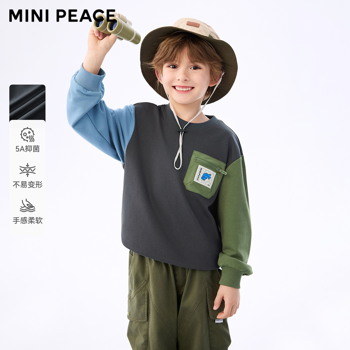 [5A抑菌]MINIPEACE太平鸟童装男童卫衣撞色秋季拼接袖上衣洋气潮