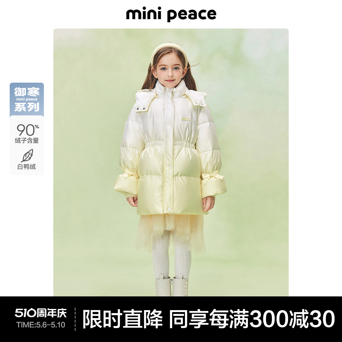 【太阳系列】太平鸟童装2023冬羽绒服女童保暖中长款童装外套