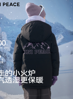 【御寒系列】MINIPEACE太平鸟童装男童羽绒服工装中长款保暖耐脏