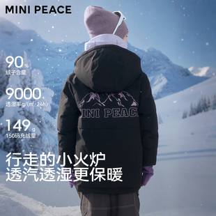 【御寒系列】MINIPEACE太平鸟童装男童羽绒服工装中长款保暖耐脏