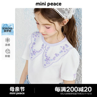 [凉感抑菌]minipeace太平鸟童装女童夏装儿童宝宝短袖T恤淑女夏装