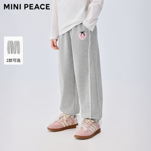 MINIPEACE太平鸟童装女童运动裤春秋款儿童裤子卫裤中大童长裤