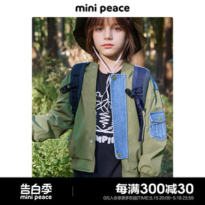 minipeace太平鸟童装男童拼接飞行员夹克春装儿童短款外套山系潮