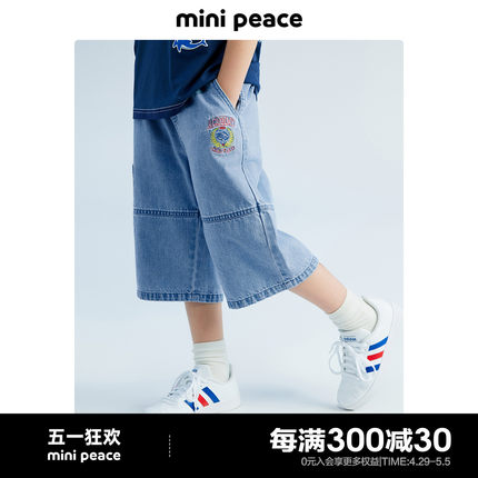 minipeace太平鸟童装男童短裤儿童牛仔短裤七分裤纯棉夏季新款