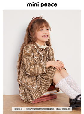 【专柜同款】MINIPEACE太平鸟童装女童咖色小香风外套儿童夹克秋