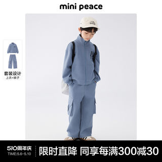 minipeace太平鸟童装男童套装帅气潮2024春装新款卫衣裤子两件套