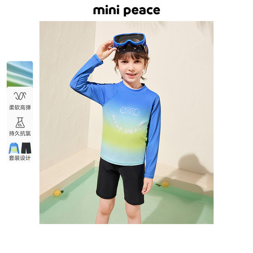[抗氯高弹]MINIPEACE太平鸟童装男童泳裤夏季长袖儿童分体泳装