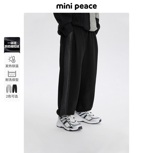 【炽芯热感】MINIPEACE太平鸟童装男童运动裤冬加绒一体绒卫裤