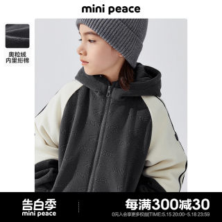 minipeace太平鸟童装男童奥粒绒冬装外套仿羊羔绒加绒夹克冬