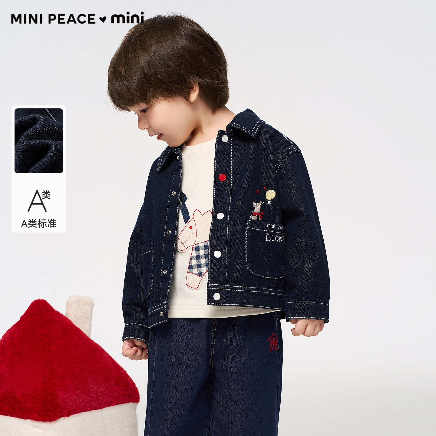 【专柜同款】MINIPEACE太平鸟童装男幼童明线牛仔夹克儿童外套春