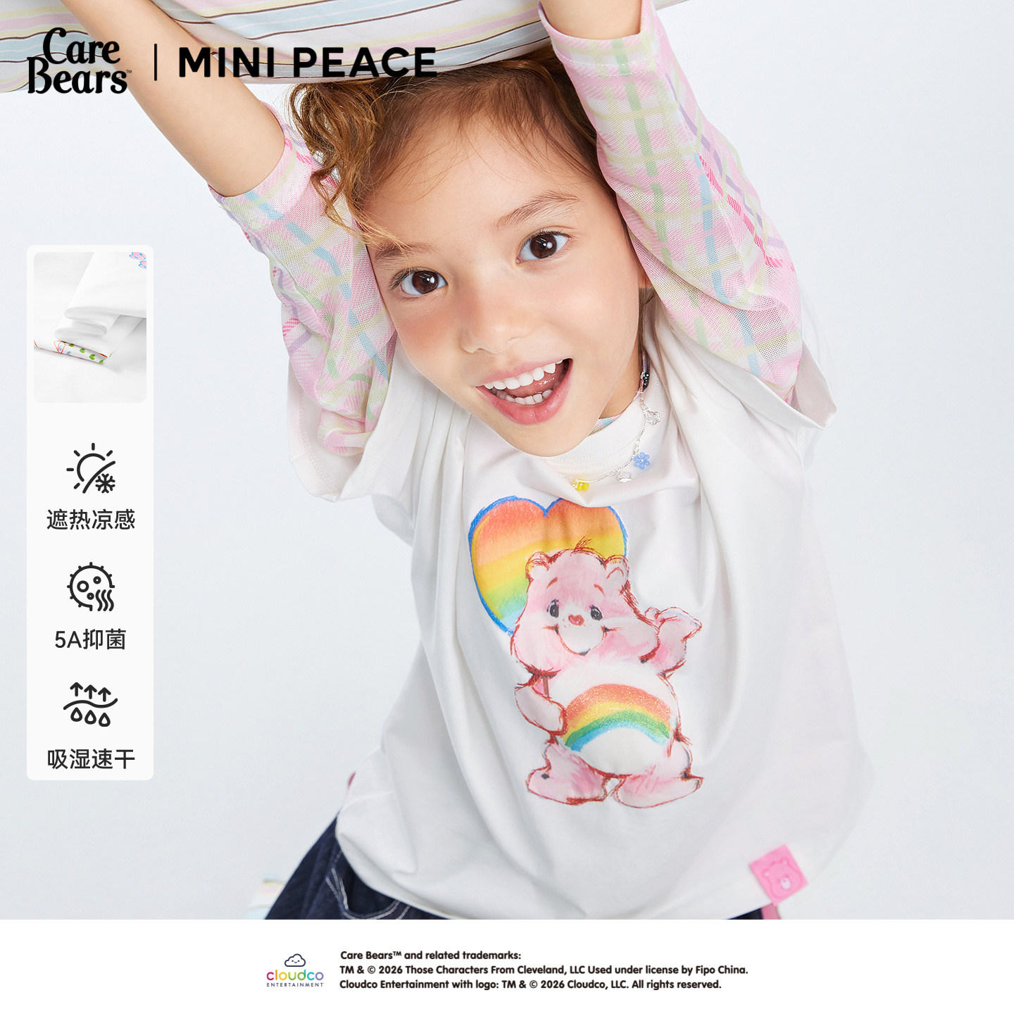 [凉感抑菌]MINI PEACE X CareBears太平鸟爱心小熊女童短袖T恤图片