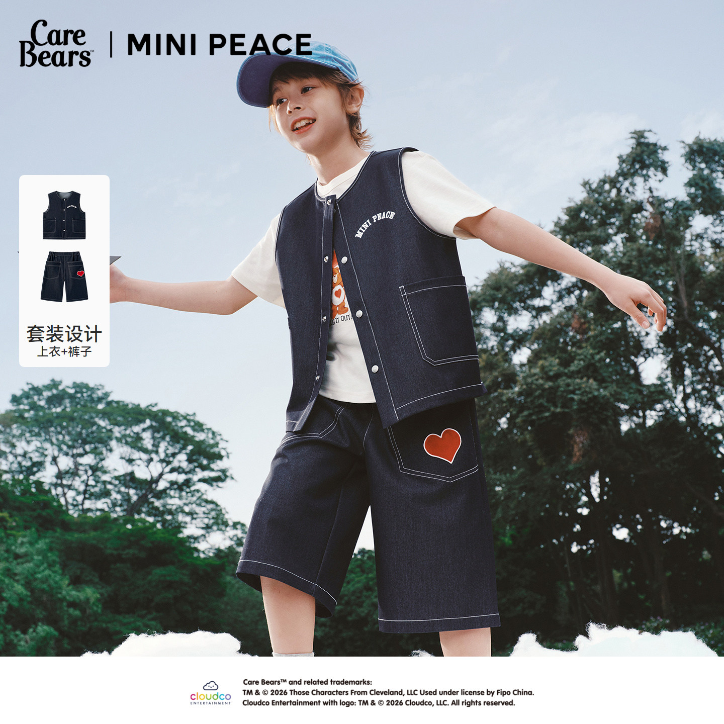 【专柜同款】MINI PEACE X CareBears男童套装牛仔两件套刺绣印花