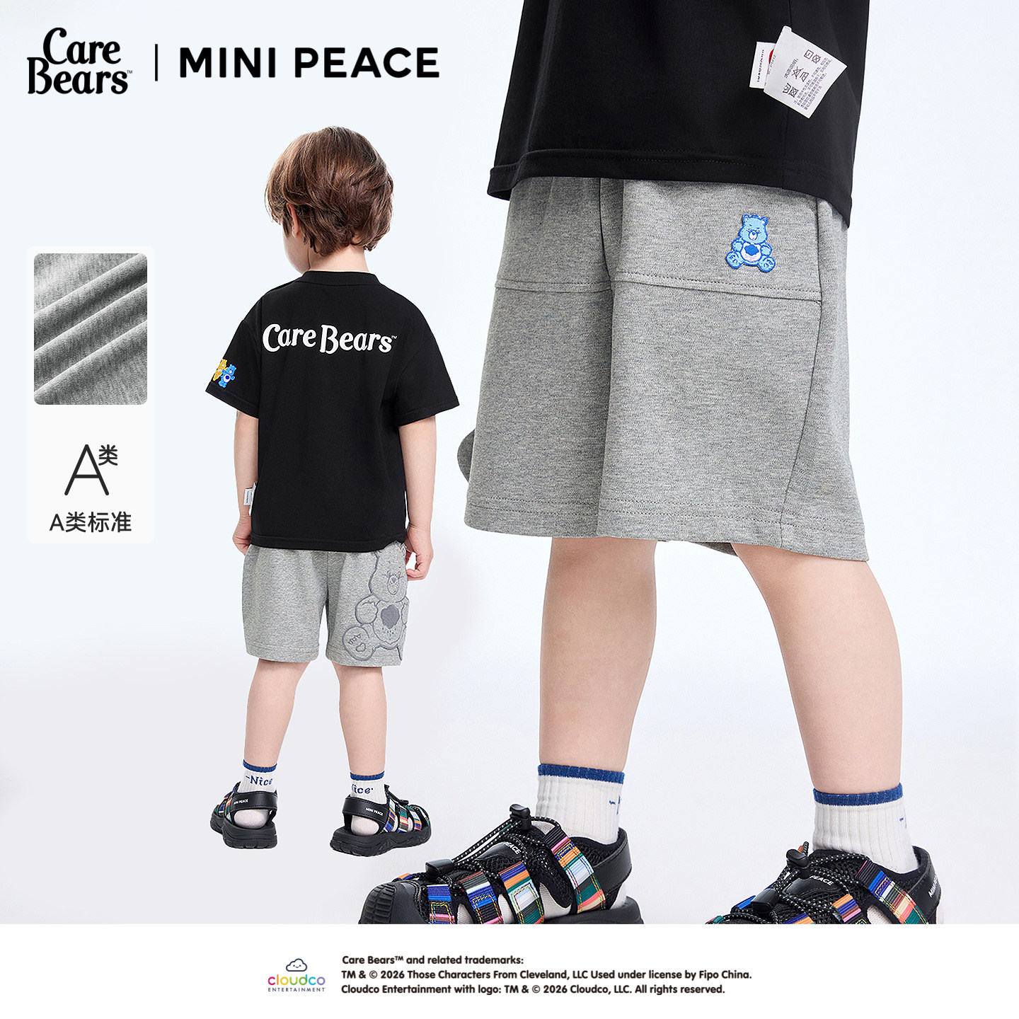 【专柜同款】MINI PEACE X CareBears太平鸟童装男宝宝运动短裤图片