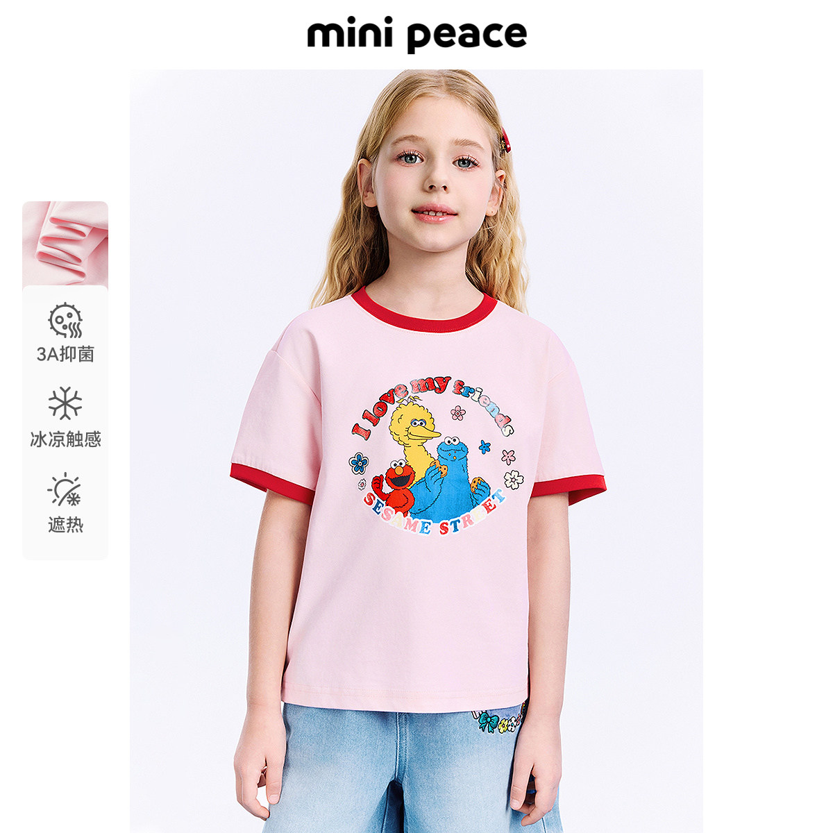 [遮热抑菌]MINIPEACE×芝麻街联名太平鸟童装女童粉色短袖T恤夏装,童装/婴儿装/亲子装,T恤,淘宝优惠券,粉丝福利购,淘宝优惠卷