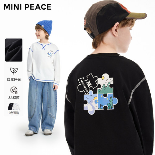 [抑菌环保]MINIPEACE太平鸟童装男童明线长袖T恤儿童打底衫秋装