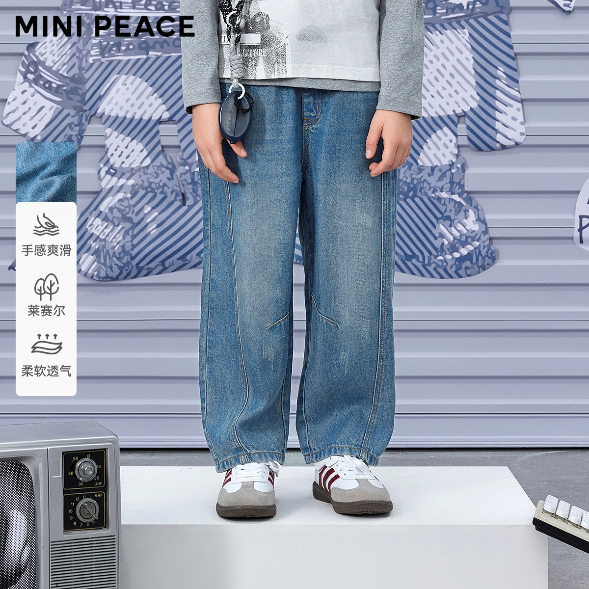 【专柜同款】MINIPEACE太平鸟童装男童老爹裤秋季新款儿童牛仔裤