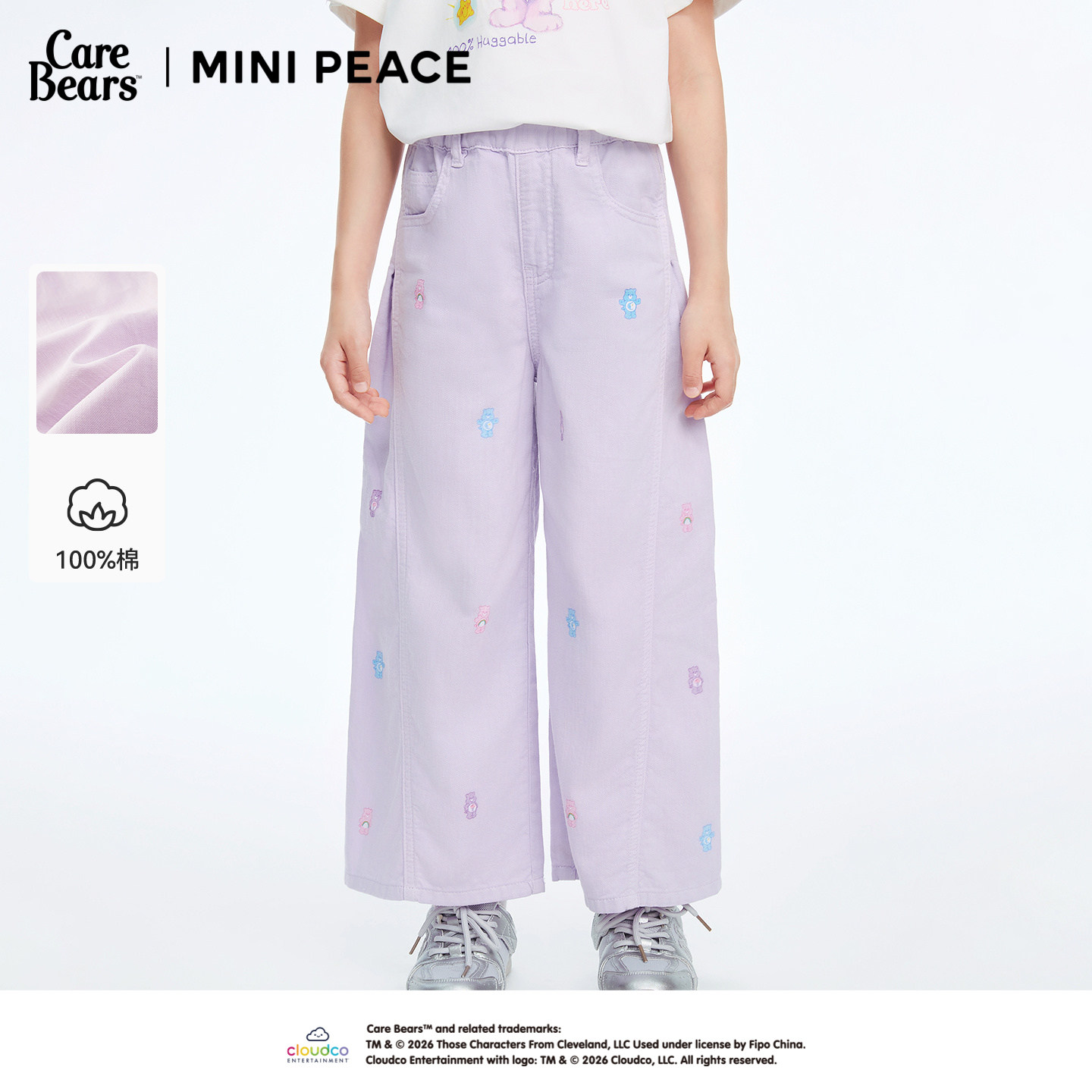 【专柜同款】MINI PEACE X CareBears联名女童牛仔裤夏季薄款长裤